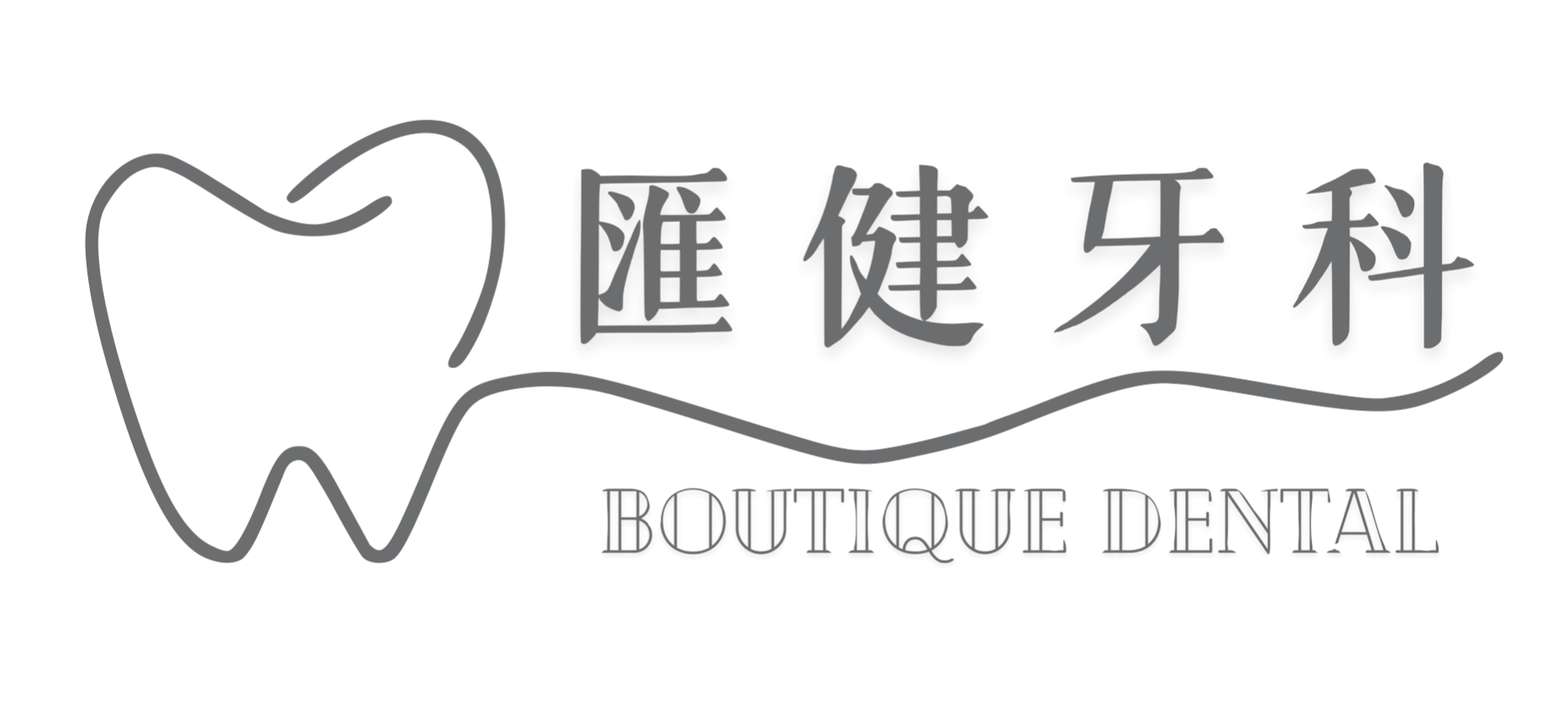 boutiquedentalhk